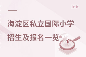 2021꺣˽Сѧһ
