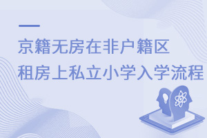 ޷ڷǻⷿ˽Сѧѧ