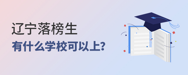 ʲôѧУ