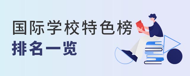 ѧУ