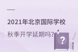 2021걱ѧУ＾ѧ