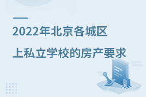 2022걱˽ѧУķҪ