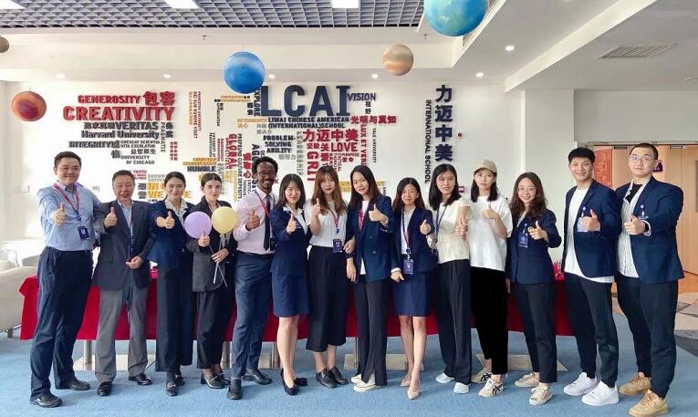 北京力迈中美国际学校