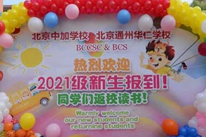 мѧУͨݻѧУ屨¼Ϣ