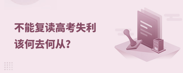 ���ܸ����߿�ʧ���ú�ȥ�δ�