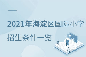 2021꺣˽Сѧһ
