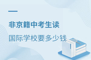 ǾпѧУҪǮ