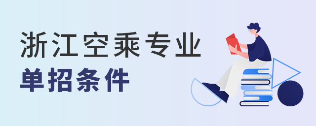 �㽭�ճˌ��I���Зl������Щ