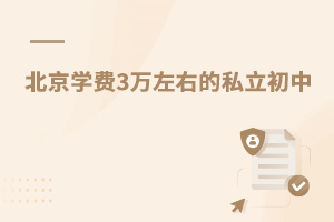 ѧ3ҵ˽?