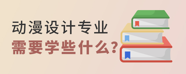 רҵҪѧЩʲô