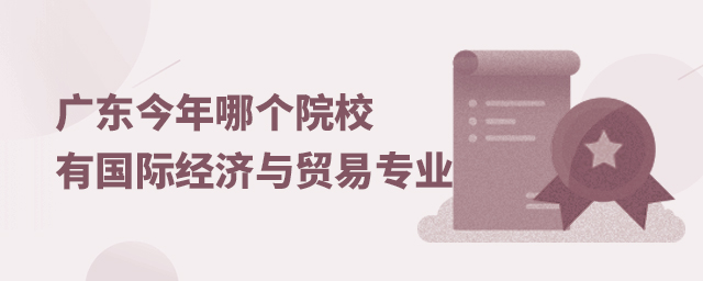 㶫ĸԺУйʾóרҵ
