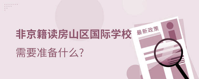 �Ǿ���������ѧУ