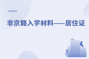 2022Ǿѧϡס֤ʱҪ󣬾!