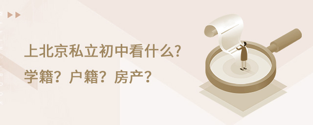 户籍大.jpg