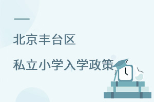 2022걱̨˽Сѧѧ
