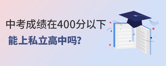 пɼ400˽.jpg