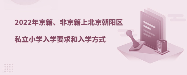 2022꾩Ǿϱ˽СѧѧҪѧʽ.jpg