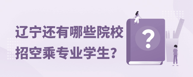 Ŀǰ|߀ЩԺУпճˌI(y)W