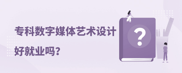 ר������ý���������רҵ�þ�ҵ��