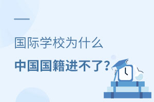 ѧУΪʲôйˣ