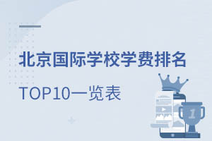 2021걱ѧУѧTOP10һйѧ