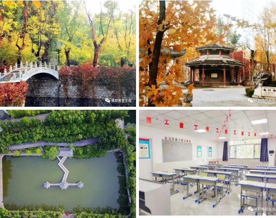 �����ٿ�OCAHS�γ�ѧ������ѧУ