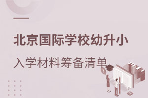 2022걱ѧУСѧϳﱸ嵥һУؿ