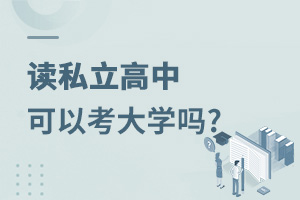 ˽пԿѧ?