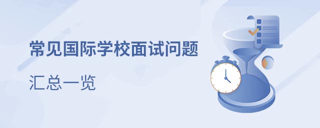 ����ѧУ����