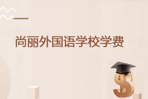 ���������������ѧУѧ�Ѷ�������Щ���ã�