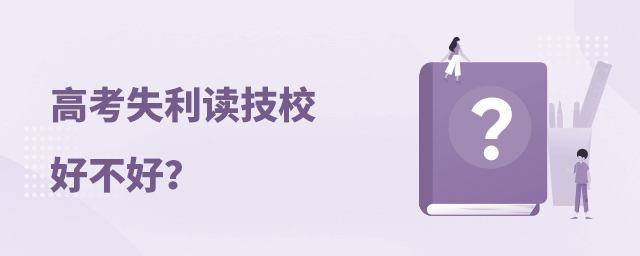 �߿�ʧ������У�ò���