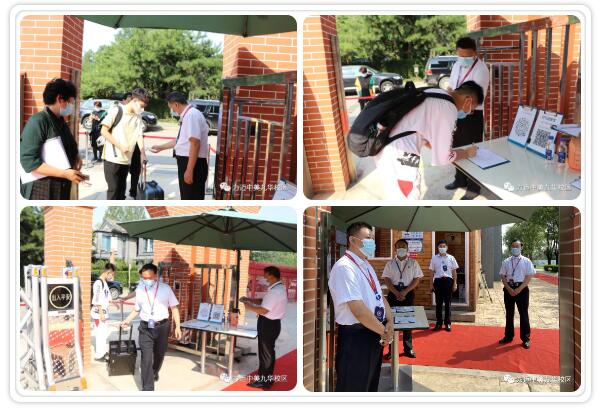 北京力迈中美国际学校