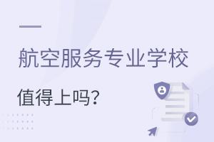 ���շ���רҵѧУֵ������