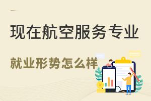 ���ں��շ���רҵ�ľ�ҵ������ô����