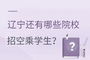 Ŀǰ|߀ЩԺУпճˌIW