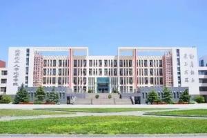 燕京理工学院校园环境好不好？