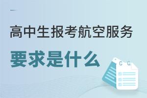 �������������շ���רҵ��Ҫ����ʲô��