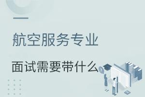 ���շ���רҵ������Ҫ��ʲô��