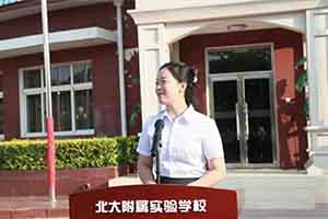 ʵѧУУ2021-2022ѧ꿪ѧ