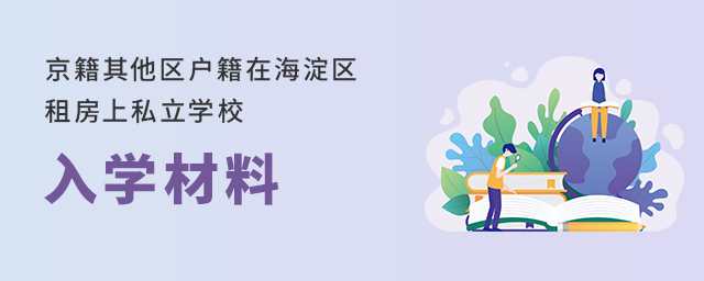 ںⷿ˽ѧУѧ.jpg