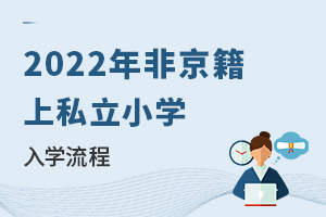 2022Ǿ˽Сѧѧ