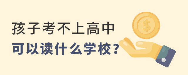 ӿϸпԶʲôѧУ