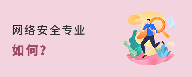 簲ȫרҵ