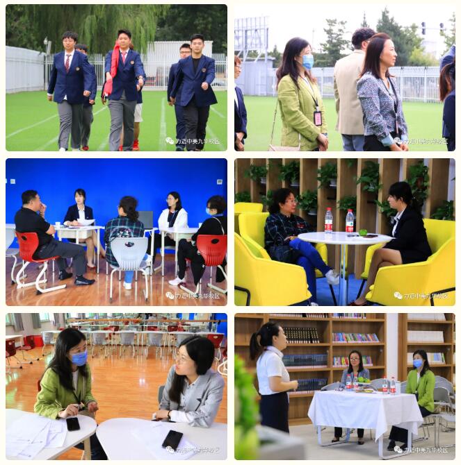 北京力迈中美国际学校