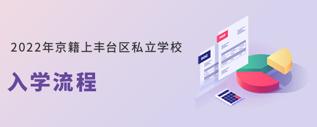2022꾩ѧϷ̨˽ѧУѧ.jpg