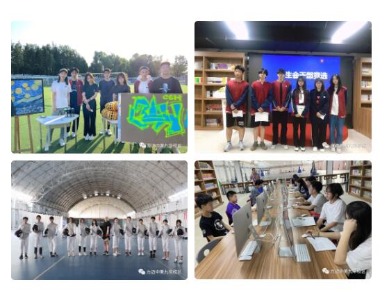 力迈中美国际学校