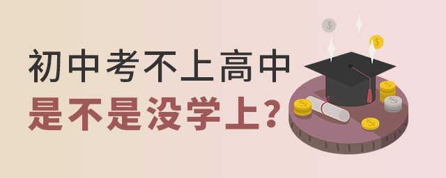 ϸǲǾûѧ