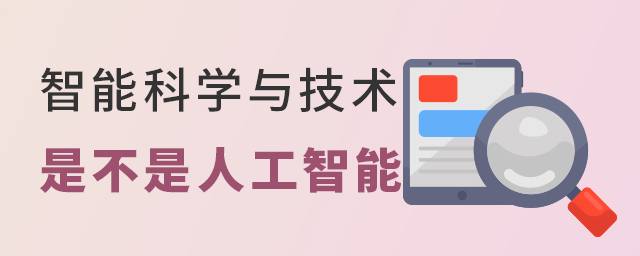 ܿѧ뼼רҵǲ˹
