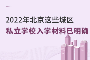2022걱Щ˽ѧУѧȷ