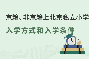 2022꾩Ǿϱͨ˽Сѧѧʽѧ